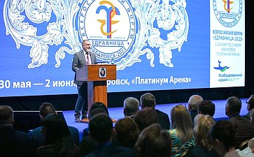 Сергей Горняков выступил на пленарном заседании XXII Всероссийского форума «Здравница-2023»