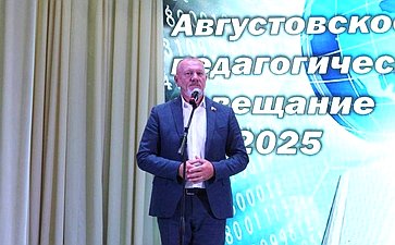 Сергей Горняков