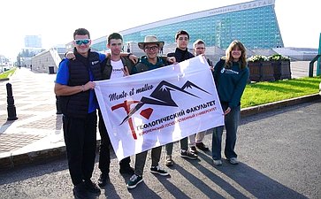 Олег Голов принял участие в мероприятиях Международного геологического чемпионата «ГеоВызов»