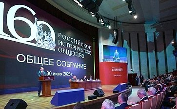 Екатерина Алтабаева и Игорь Мурог приняли участие в общем собрании Российского исторического общества