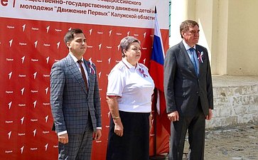 Александр Савин в ходе поездки в регион принял участие в торжественной церемонии вручения паспортов юным жителям области