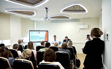 Дискуссионная площадка «Поликлиники настоящего и будущего: внимание к пациенту». VI Форум социальных инноваций регионов