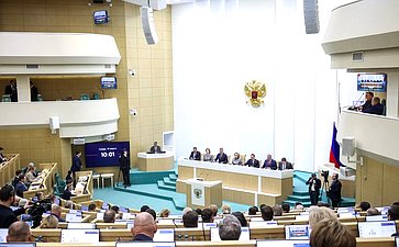 609-е заседание Совета Федерации
