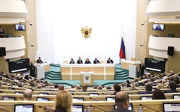 503-е заседание Совета Федерации