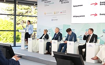 Сахамин Афанасьев принял участие в тематической сессии «Вызовы реализации ресурсных проектов в Российской Арктике»