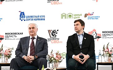 Открытие шахматного клуба в Едином центре поддержки участников СВО