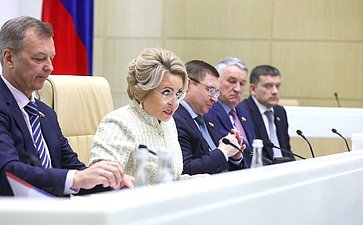 593-е заседание Совета Федерации