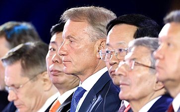 Пленарное заседание X Восточного экономического форума