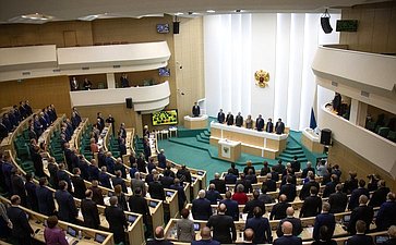 Сенаторы слушают гимн России перед началом 477-го заседания Совета Федерации