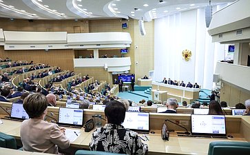 611-е заседание Совета Федерации