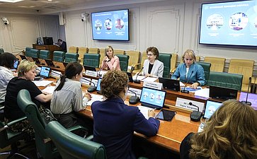 Заседание рабочей группы по подготовке Четвертого Евразийского Женского форума