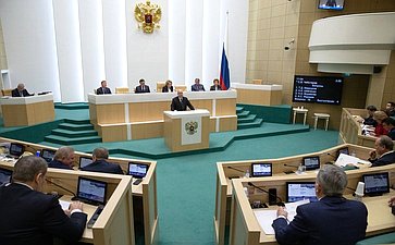 450-е заседание Совета Федерации