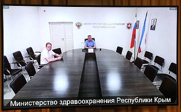 Совещание «О ходе реализации проекта Федерального детского реабилитационного центра в г. Евпатории»