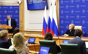 Пресс-конференция Председателя Совета Федерации Валентины Матвиенко по итогам весенней сессии 2025 года