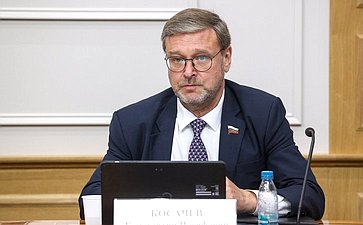 Константин Косачев