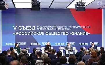 Любовь Глебова провела дискуссионную сессию «Просветительская деятельность в России: опыт и перспективы»