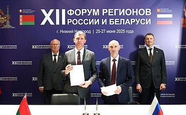 «Российско-белорусское взаимодействие в сфере агропромышленного комплекса как важнейшее условие обеспечения продовольственной безопасности Союзного государства». ХII Форум регионов России и Беларуси