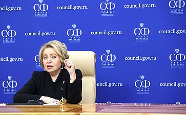 Валентина Матвиенко