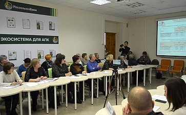 Сергей Митин провел совещание на тему развития хлебопечения на сельских территориях