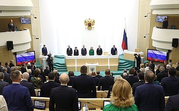 508-е заседание Совета Федерации