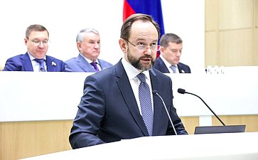598-е заседание Совета Федерации