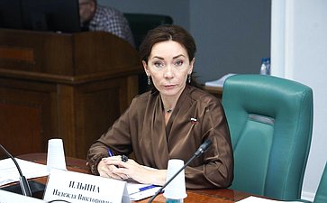 Надежда Ильина