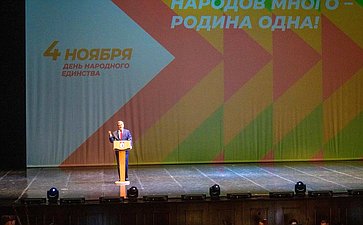 Константин Косачев и Сергей Мартынов приняли участие в торжественном мероприятии, посвященном 105-летию образования Республики Марий Эл и Дню народного единства