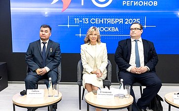 Дискуссионная площадка «СВОи в приоритете». VI Форум социальных инноваций регионов