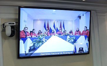 Совместное заседание групп по сотрудничеству Совета Федерации и Национальной ассамблеи Республики Никарагуа