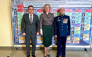 Айрат Гибатдинов вместе с участником СВО, кавалером трех орденов Мужества Денисом Черняковым провели «Урок мужества» в ульяновском лицее № 102