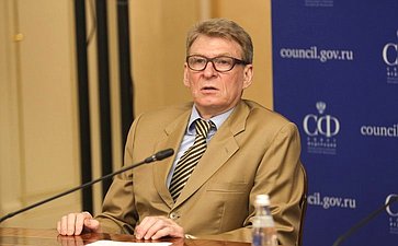 Видеоконференции руководителей органов законодательной власти субъектов РФ и собраний народных представителей регионов КНР