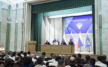 Сенаторы Российской Федерации приняли участие в торжественном заседании, посвященном празднованию Дня работника прокуратуры РФ