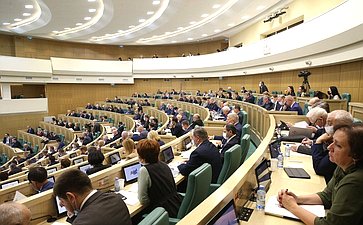 Парламентские слушания на тему «О параметрах проекта федерального бюджета на 2022 год и на плановый период 2023 и 2024 годов»