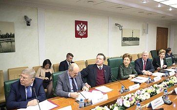 Совместное Общее собрание учредителей и Наблюдательного совета Туристской Ассоциации регионов России