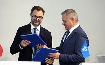 Пленарное заседание международного туристского форума Travel HUB «Содружество»