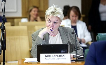 Заседание Комитета Совета Федерации по конституционному законодательству и государственному строительству