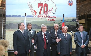 Дни Алтайского края в Совете Федерации, 2007