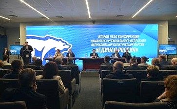 Фарит Мухаметшин принял участие в работе конференции Самарского регионального отделения партии «Единая Россия»