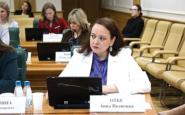 Анна Отке