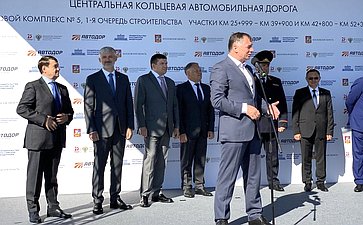 Николай Журавлев принял участие в церемонии запуска движения по пятому участку ЦКАД