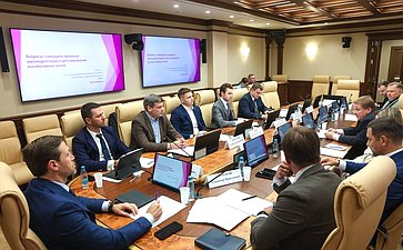 Круглый стол Комитета СФ по конституционному законодательству и государственному строительству «Правовое регулирование коллективных исков: проблемы применения и пути их решения»