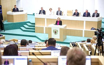 Валентина Матвиенко