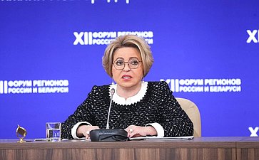 Валентина Матвиенко