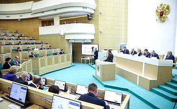 Парламентские слушания на тему «О параметрах проекта федерального бюджета на 2025 год и на плановый период 2026 и 2027 годов»