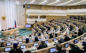 Пленарное заседание IV Рождественских парламентских встреч в Совете Федерации