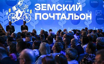 Стратегическая сессия «Российское село: настоящее и будущее». Второй Форум тружеников села