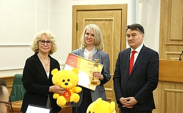 Церемония вручения Национальной премии в сфере товаров и услуг для детей «Золотой медвежонок»