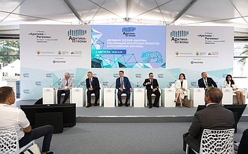 Сахамин Афанасьев принял участие в III Форуме «Арктика — Регионы»