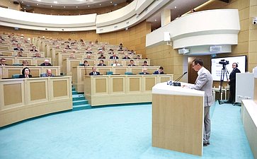 Парламентские слушания на тему «О параметрах проекта федерального бюджета на 2025 год и на плановый период 2026 и 2027 годов»