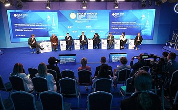 ПМЭФ-2026. «Формирование финансовой культуры как стратегический вклад в развитие государства»